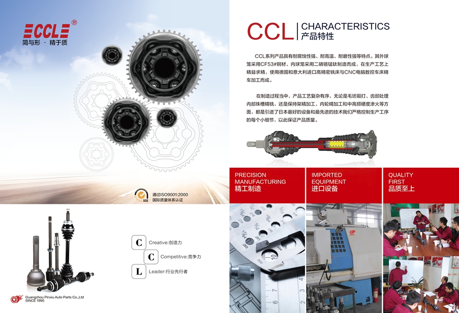 20190509102322_73544 豪运国际(中国)有限公司官网