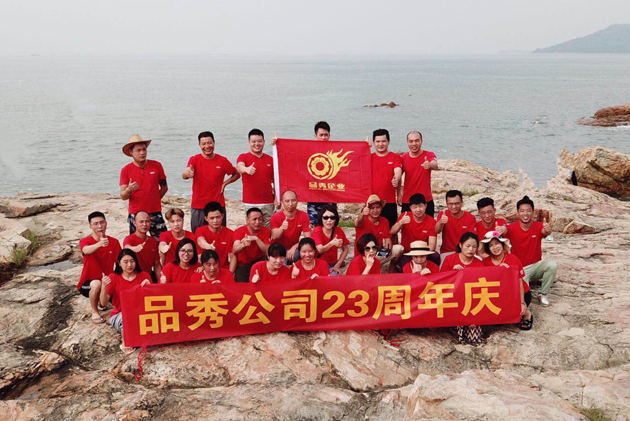 豪运国际(中国)有限公司官网