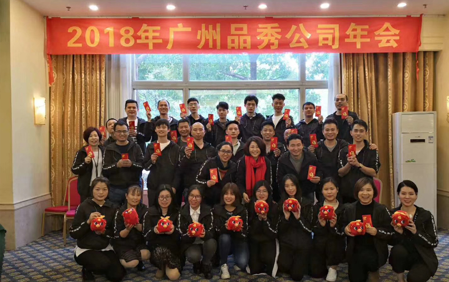 豪运国际(中国)有限公司官网