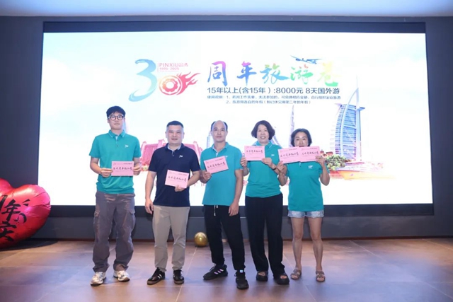 豪运国际(中国)有限公司官网